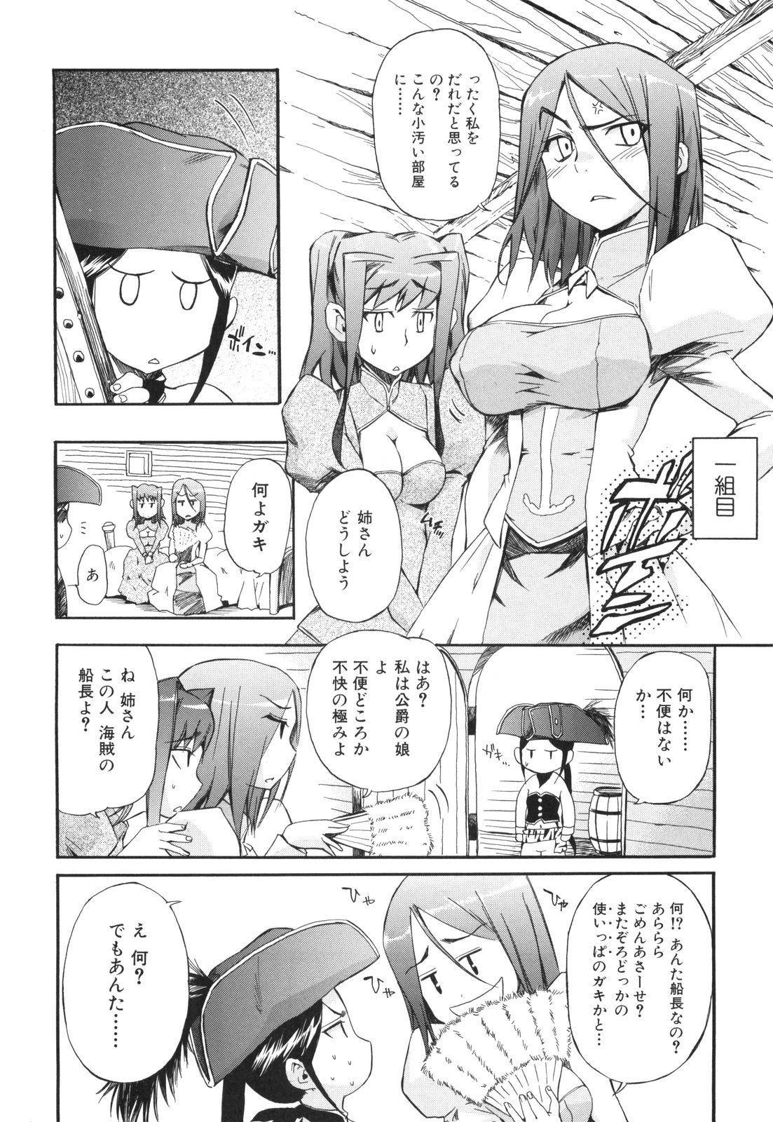 [犬] ラッキーな日