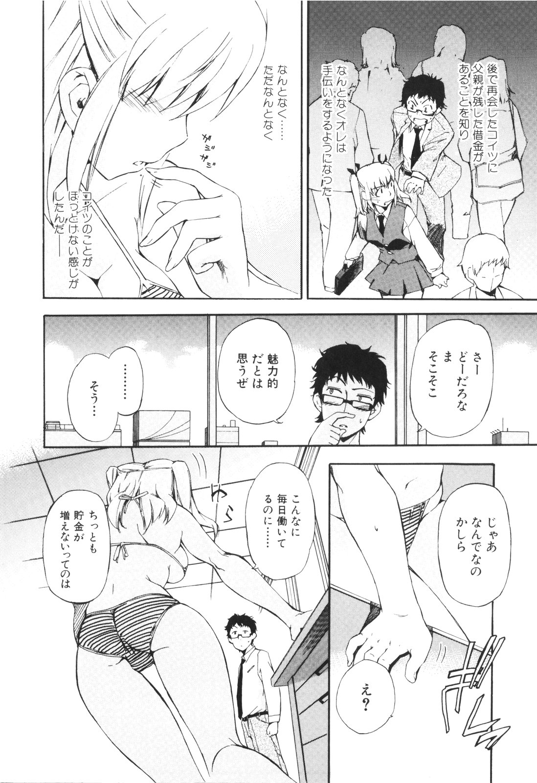 [犬] ラッキーな日