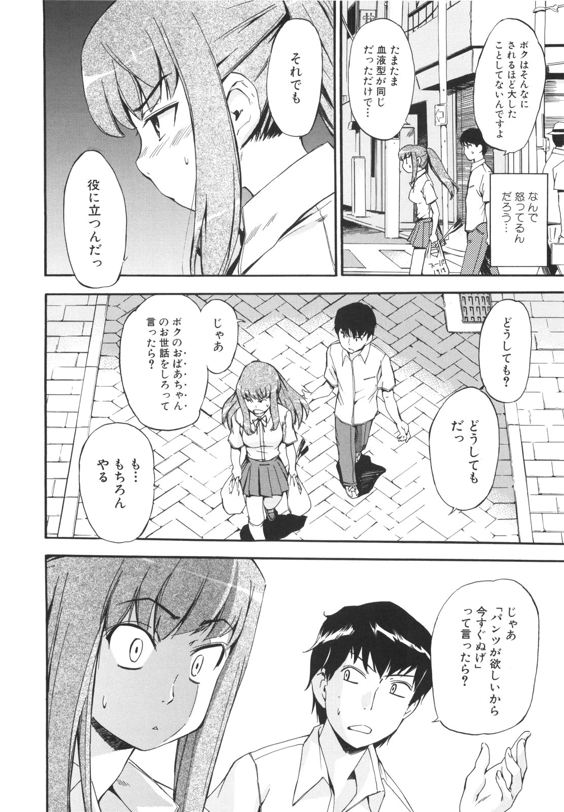 [犬] ラッキーな日