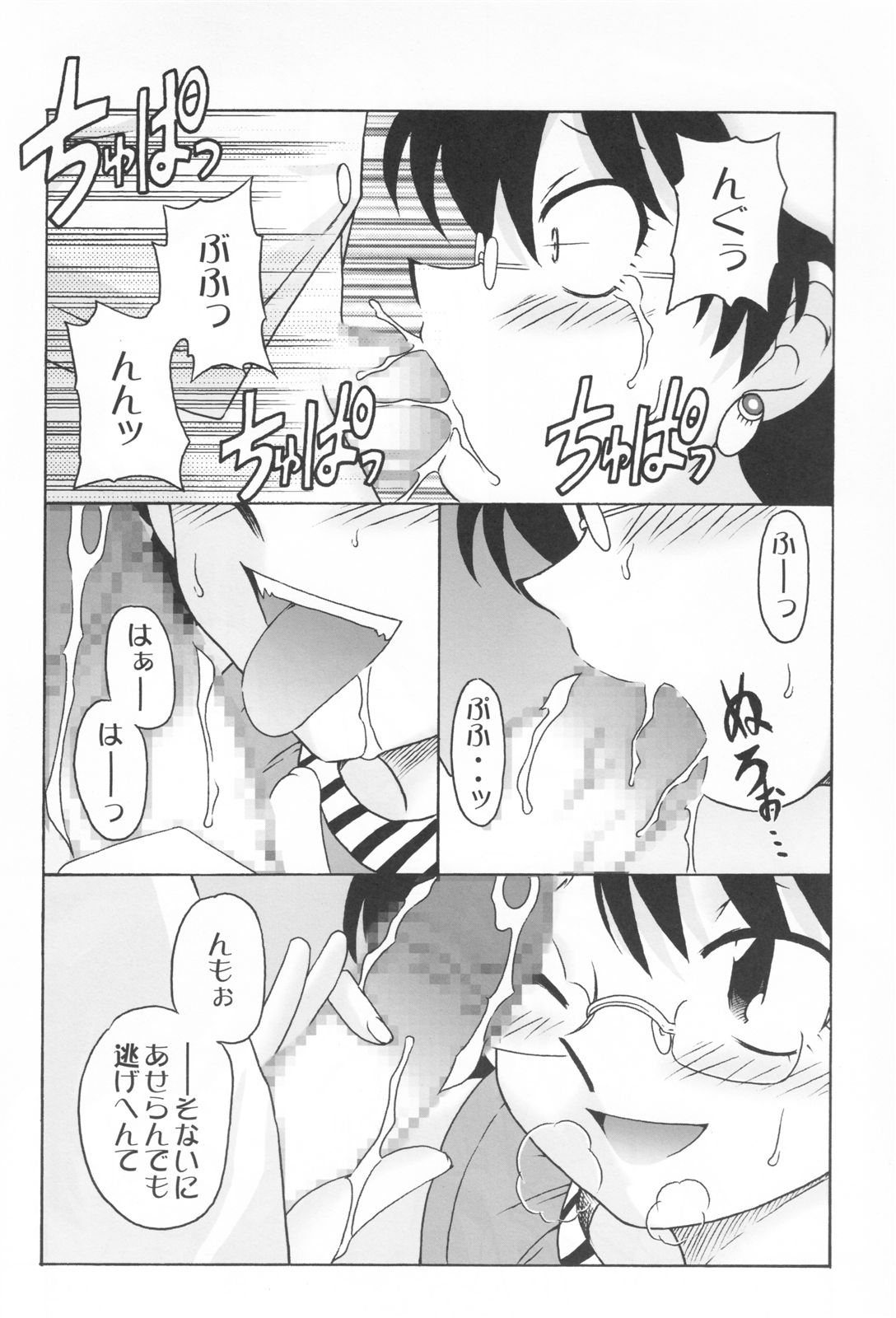 【時計作品】女神（絶対可憐チルドレン）