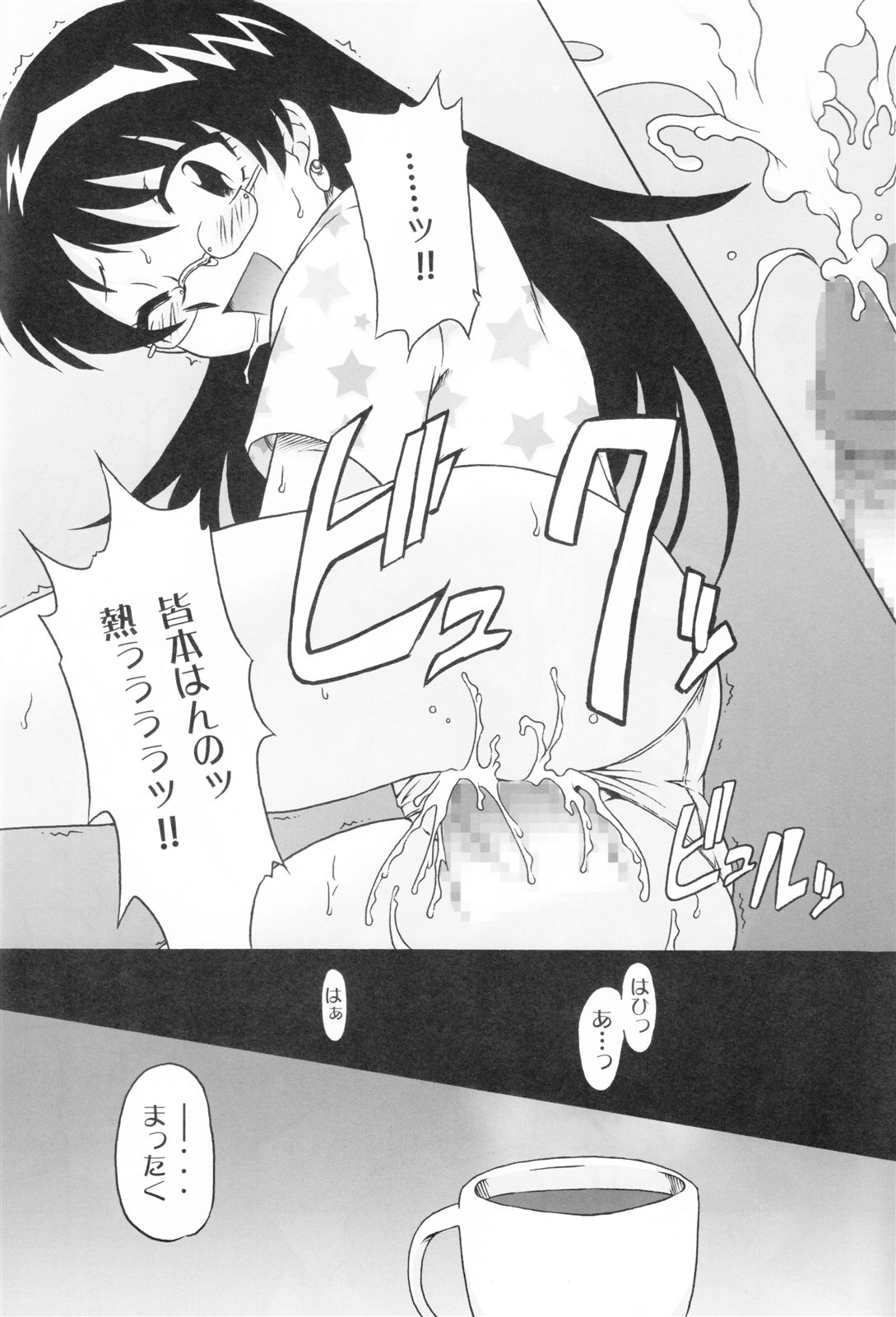 【時計作品】女神（絶対可憐チルドレン）