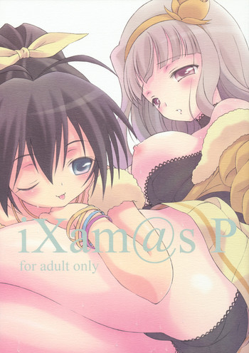 (MyBestFriends 2) [ほげろー企画 (ぶるマほげろー)] iXam@s P (アイドルマスター)