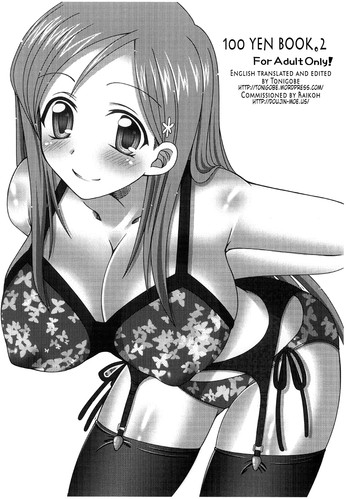 [HAPPY WATER (樹崎祐里] 100えんぼん。2 + 3 (ブリーチ) [英訳