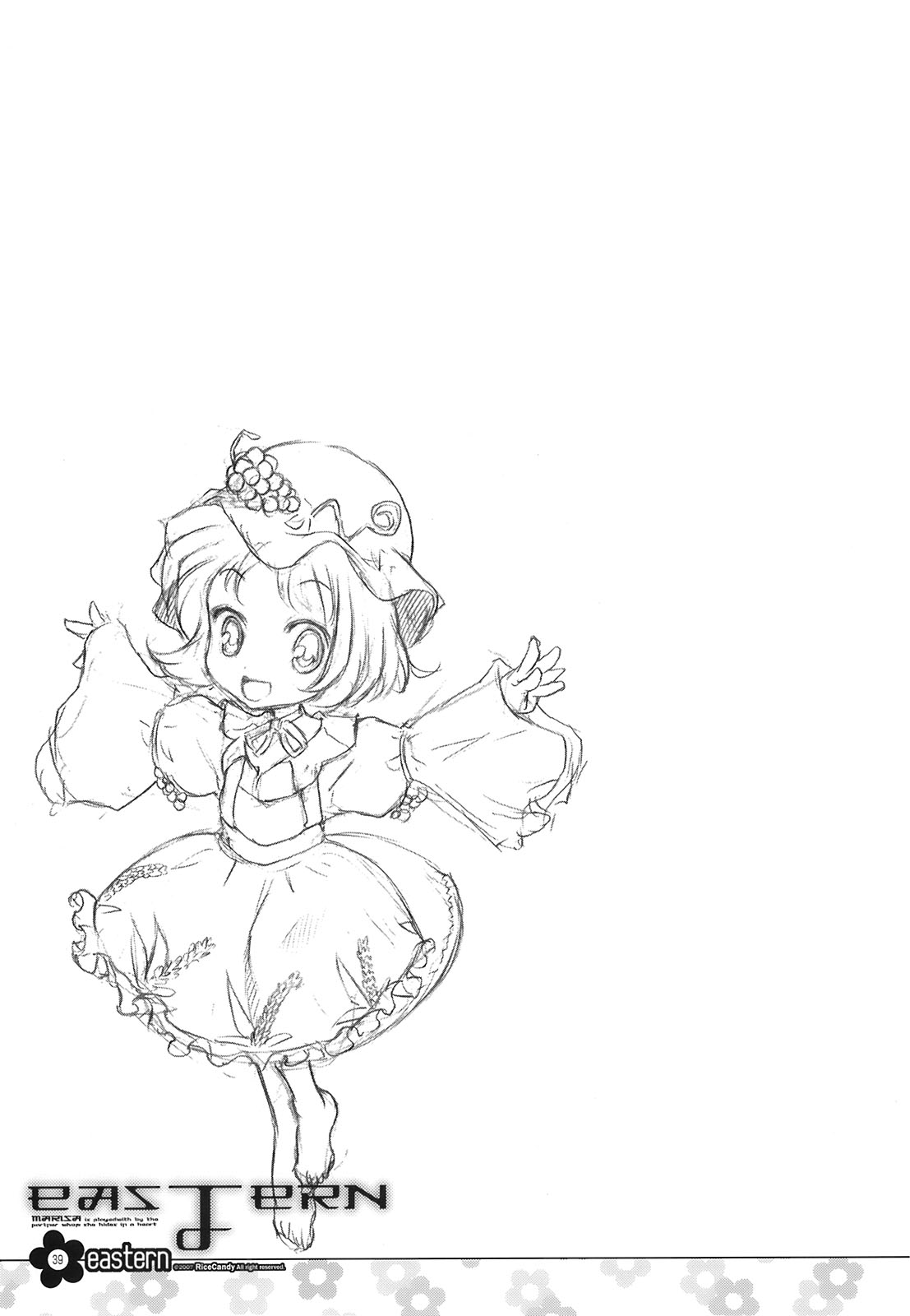 (C72) [RiceCandy (鳩麦月々、榊原薫奈緒子)] EASTERN (東方Project)