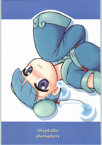 【金坊星座早見盤】星座早見盤【翔太】