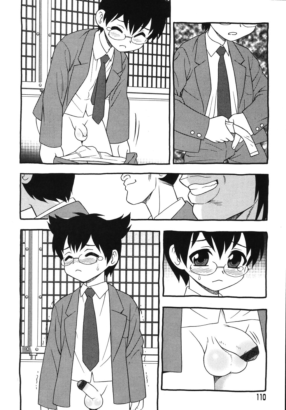 [しのざき嶺] Blue Berry