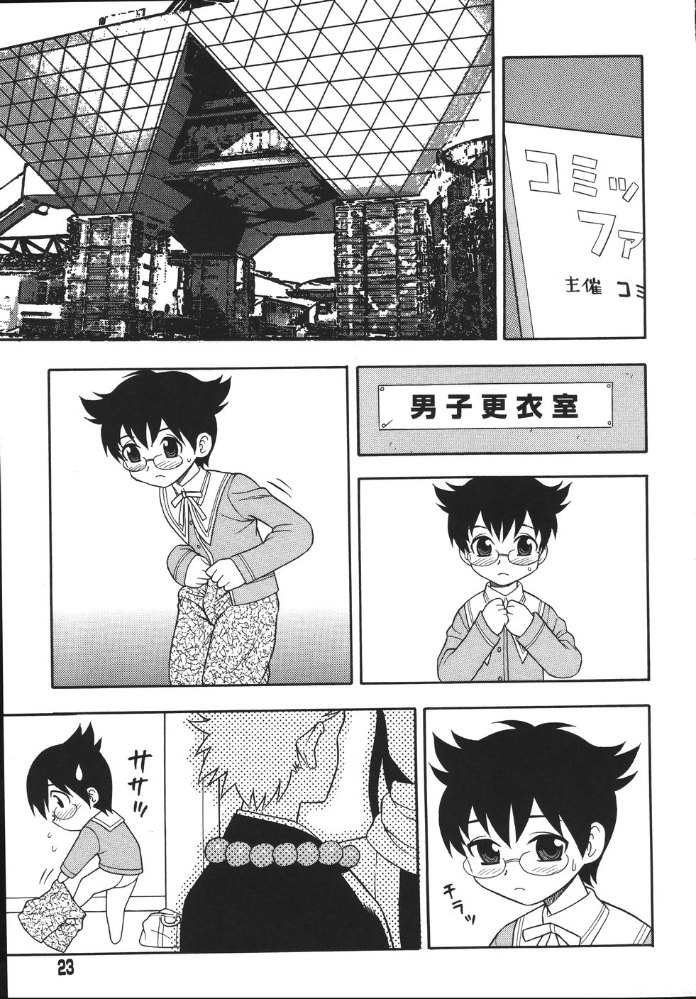 [しのざき嶺] Blue Berry