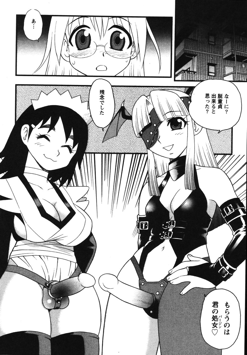 [しのざき嶺] Blue Berry