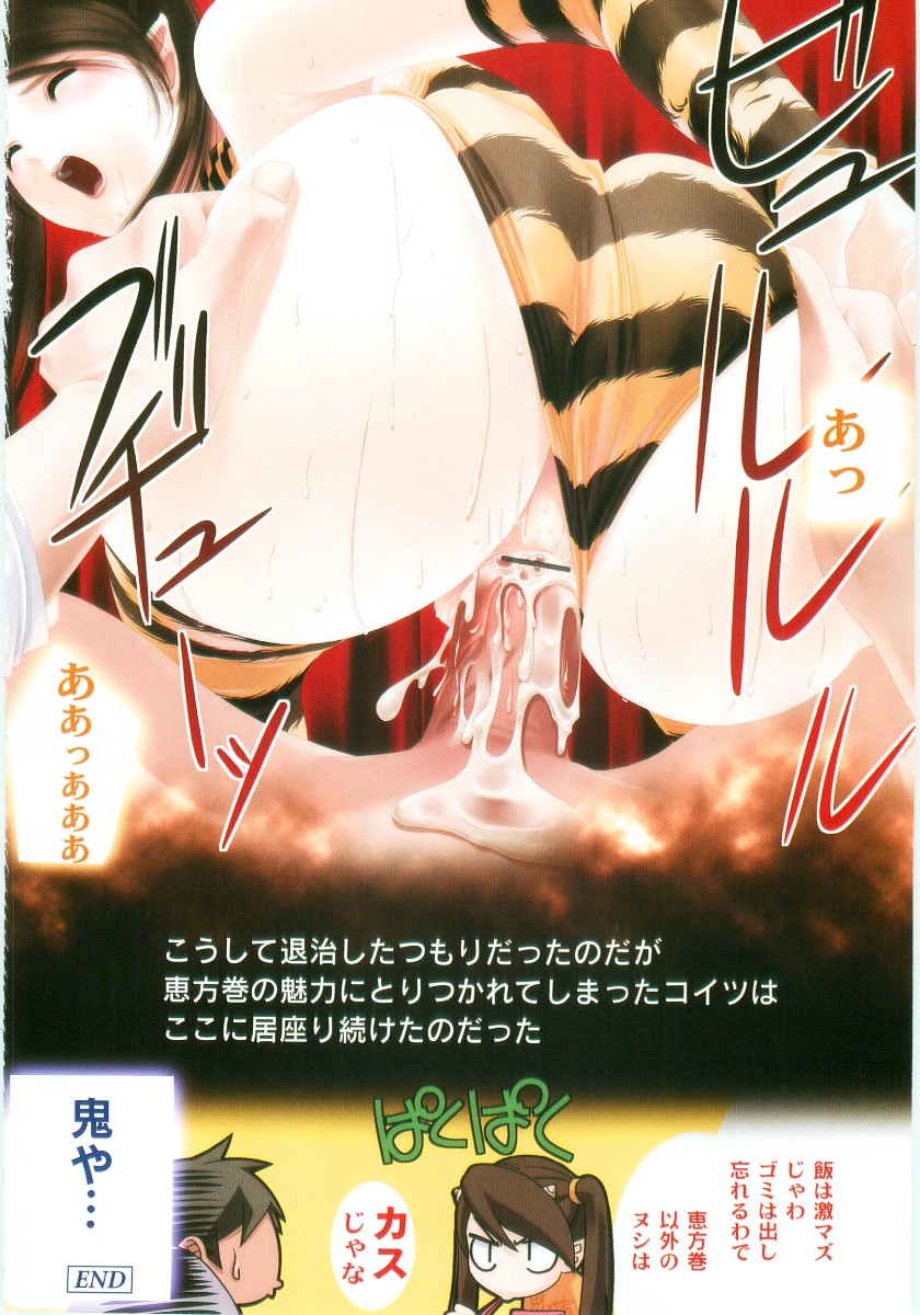 コミックムーグ2006-02