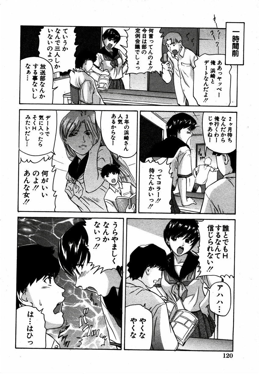 コミック百合姫2006-12