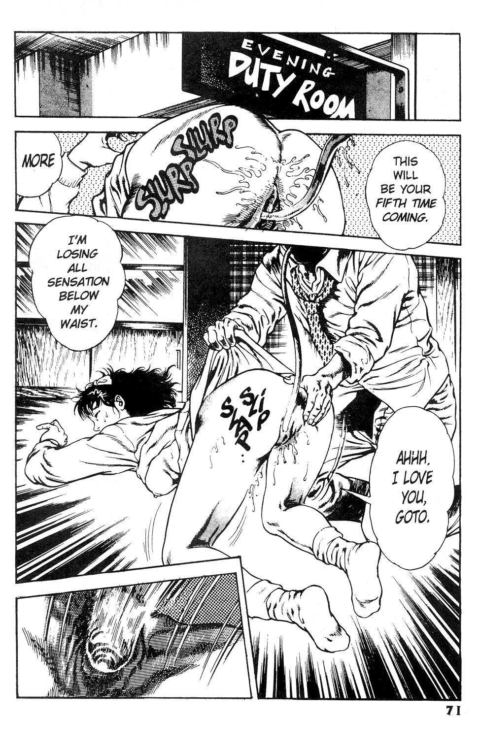 [前田俊夫] うろつき童子 第3巻 章3 [英訳]