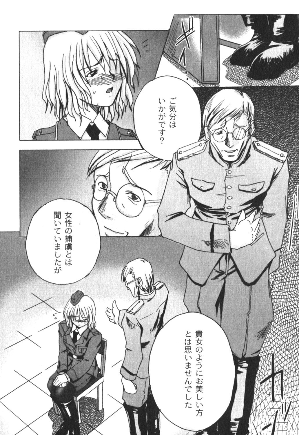 コミックムーグ2005-04