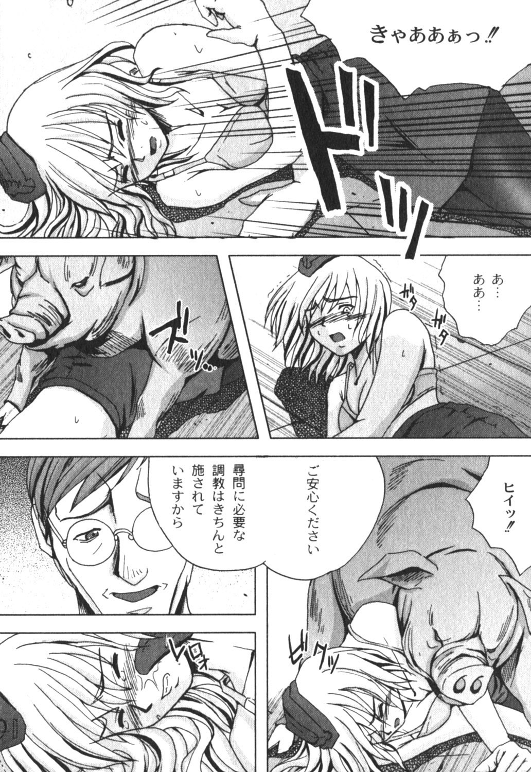 コミックムーグ2005-04