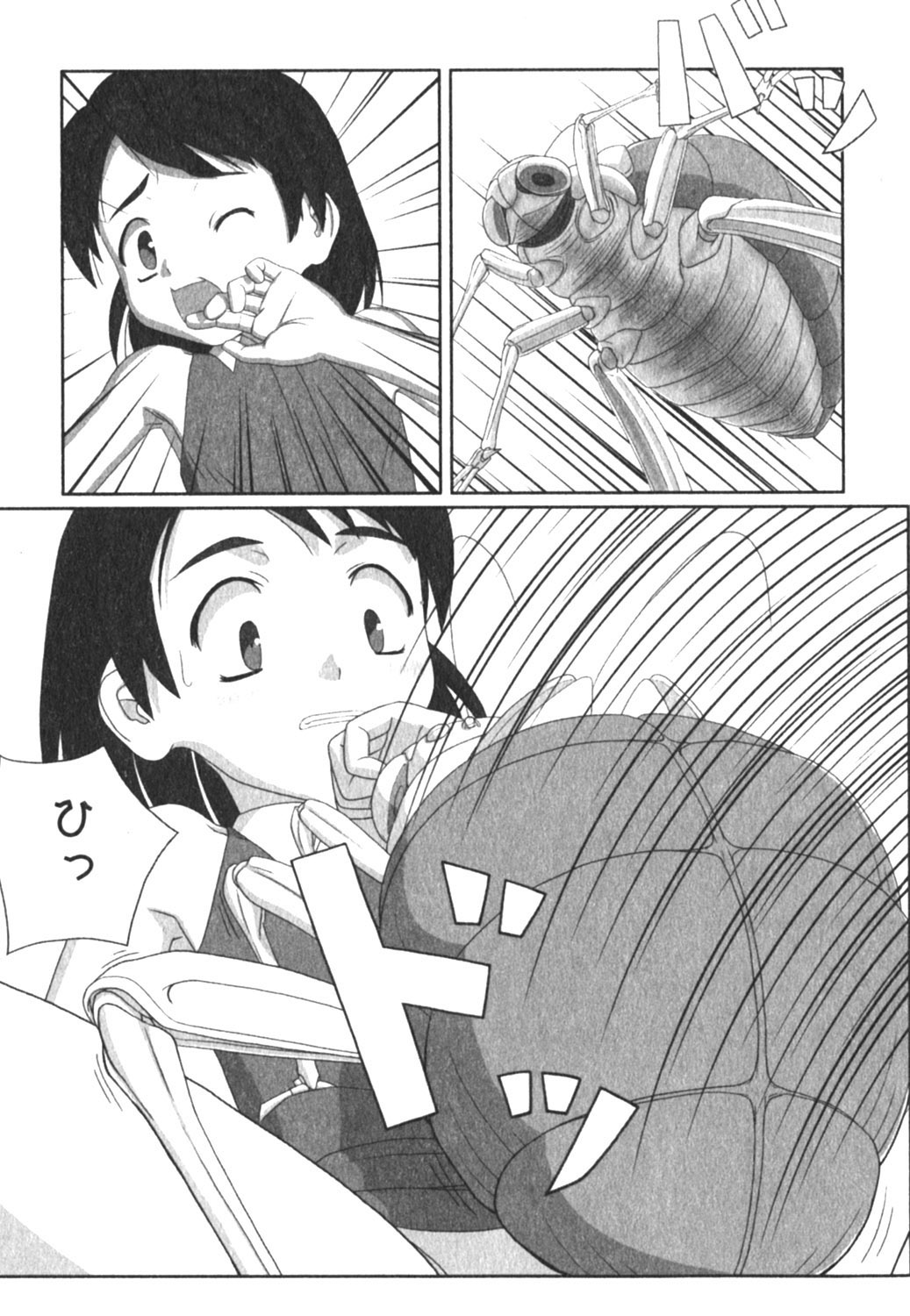 コミックムーグ2005-04