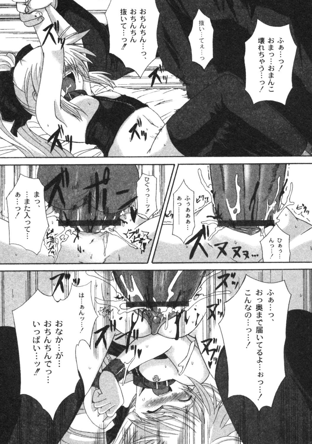 コミックムーグ2005-04