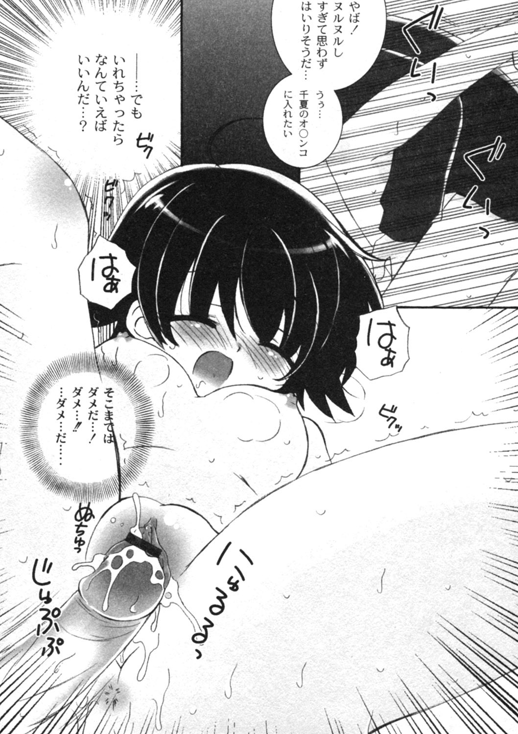 コミックムーグ2005-04