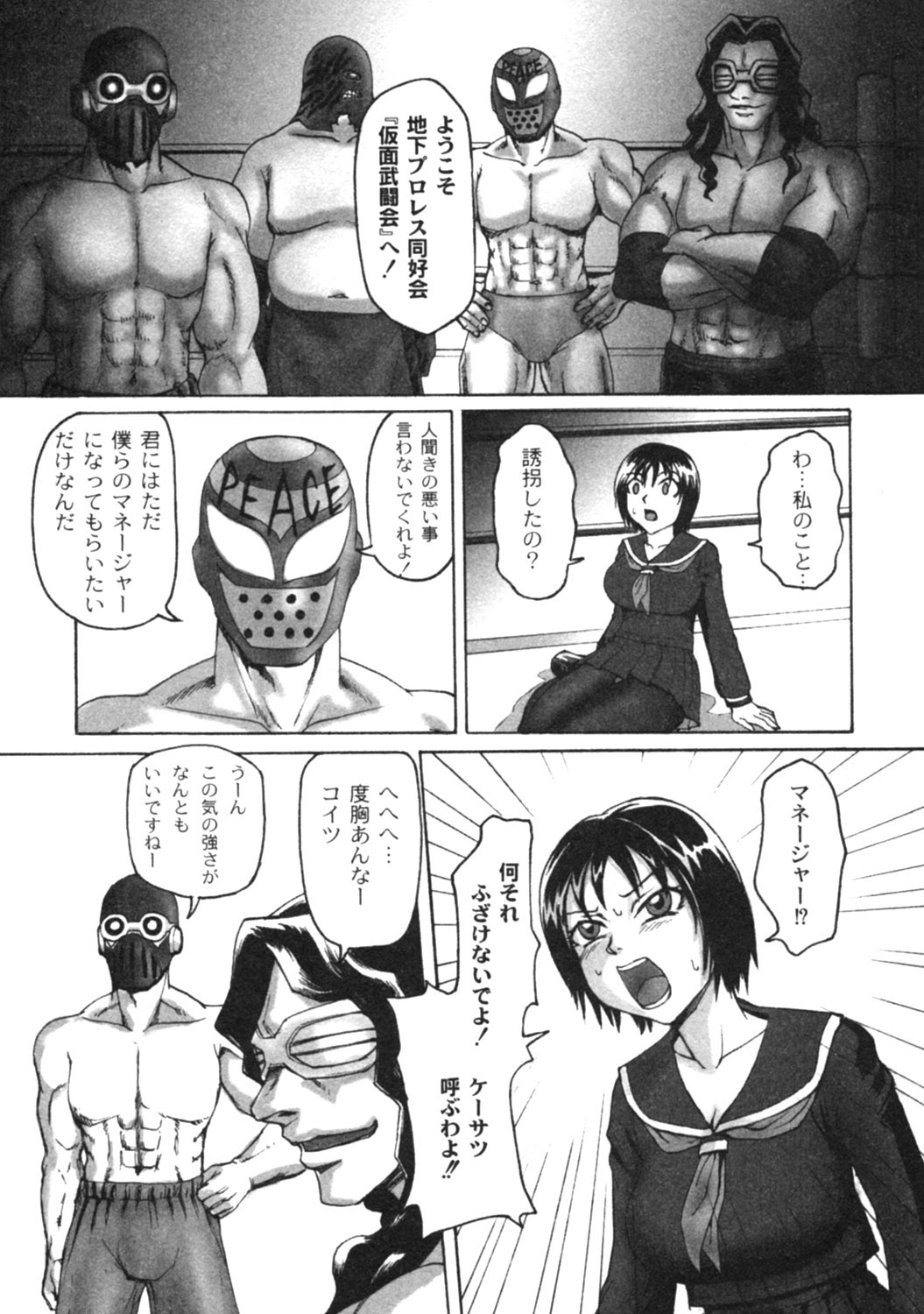 コミックムーグ2005-04