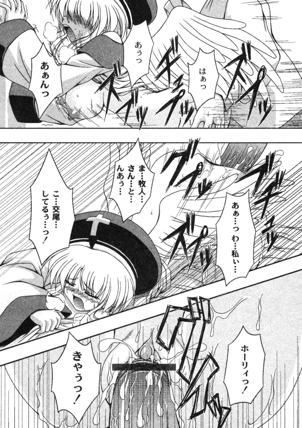 コミックムーグ2005-04