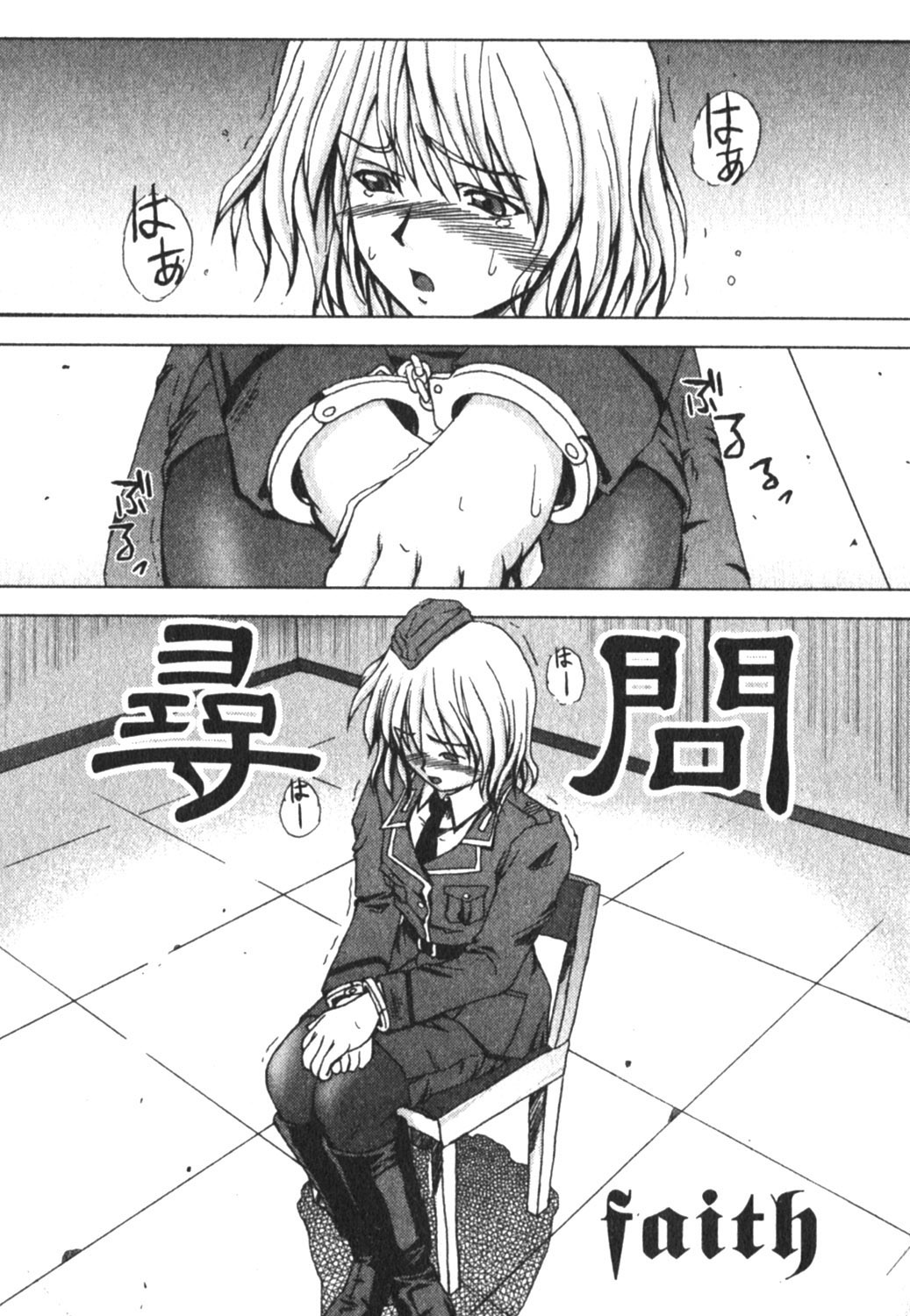 コミックムーグ2005-04