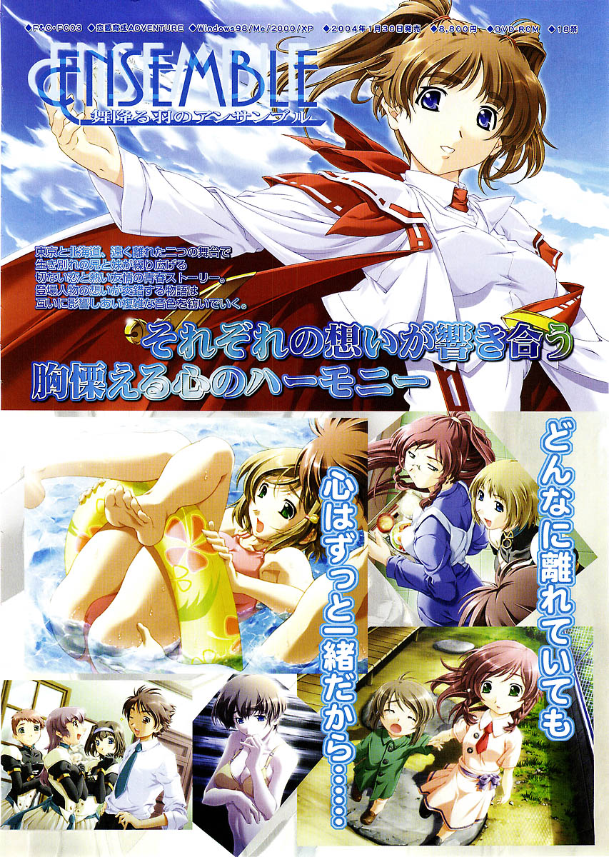 コミックメガストア 2004年3月号