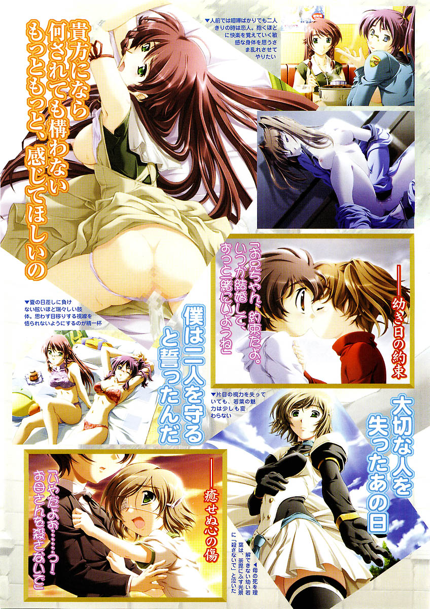 コミックメガストア 2004年3月号