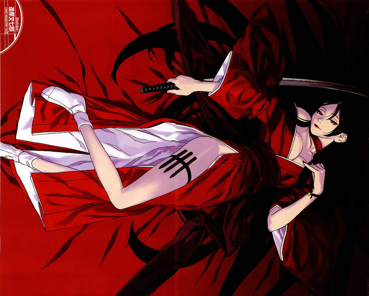 コミックメガストア 2004年3月号