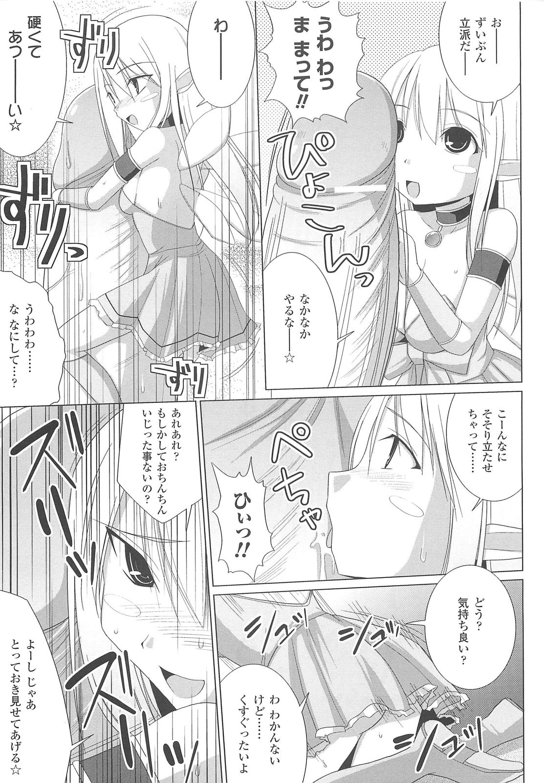 [くりから] ぱい☆ずり