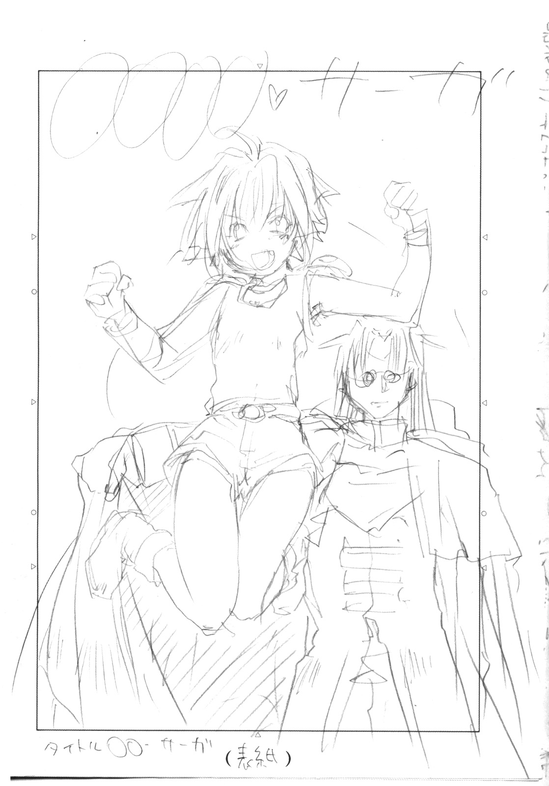 【ほむらのRコミック】パルクフェルメ