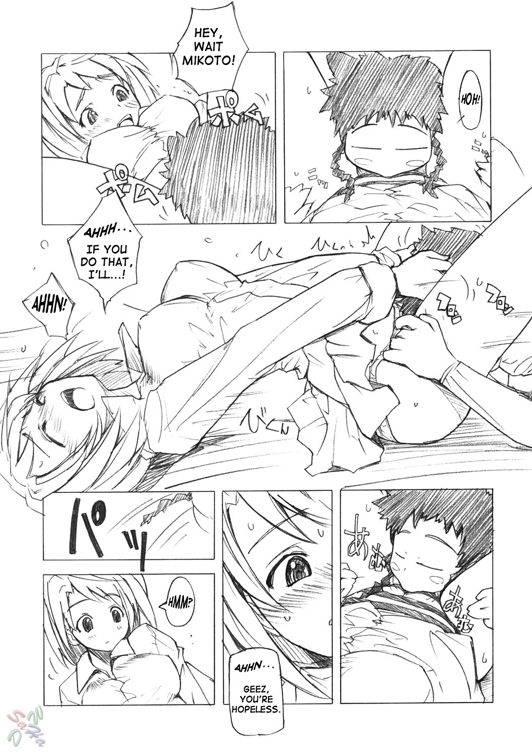 (C67) [ぽよぱちょ (うみうし)] Poyopacho Mp (舞-HiME) [英訳]