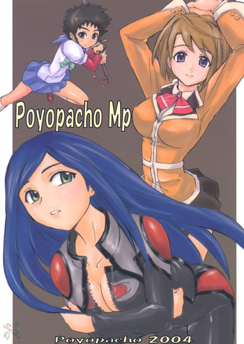 (C67) [ぽよぱちょ (うみうし)] Poyopacho Mp (舞-HiME) [英訳]