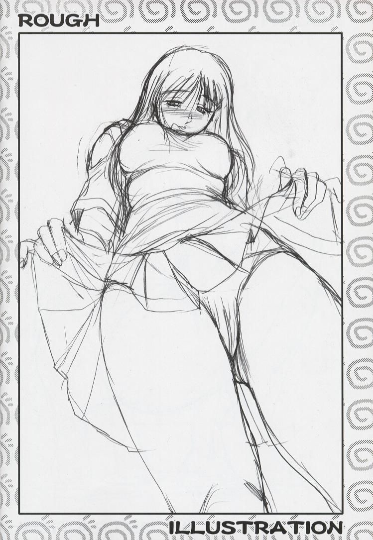 [あかひら麒麟] 綾香に綾香って 参 (トゥハート)