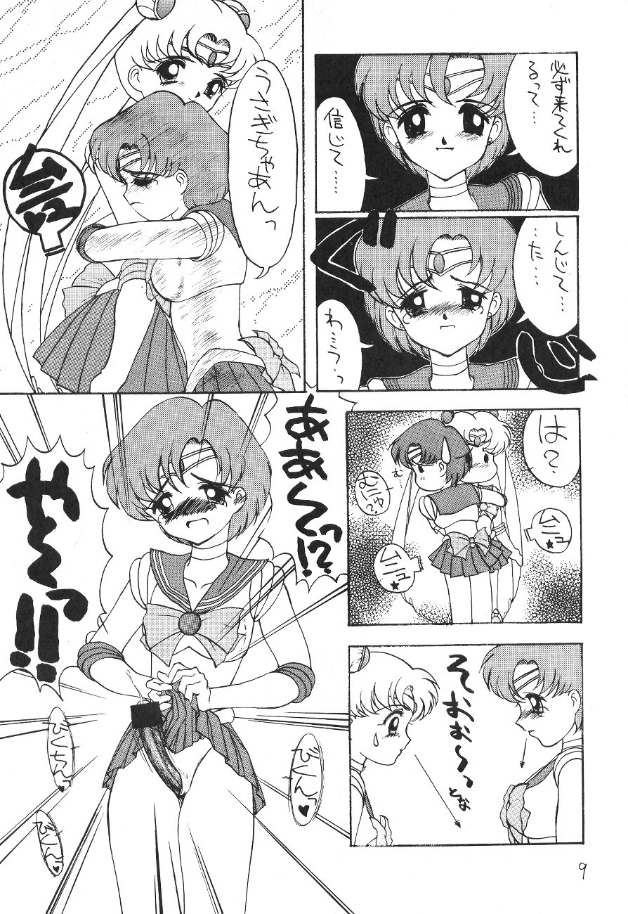 (C43) [砂細工 (砂)] SAILOR MOON! in SANDWORKS (美少女戦士セーラームーン)