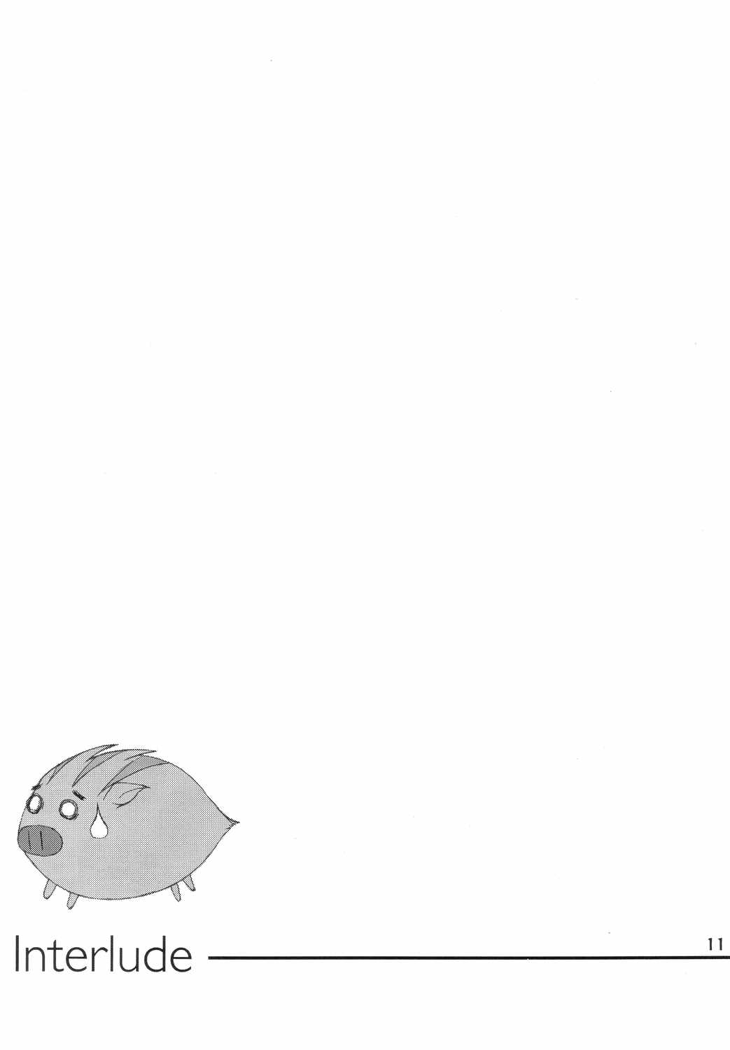 (C66) [Juicy Fruits （さとみひでふみ）] 太陽のKiss (クラナド)