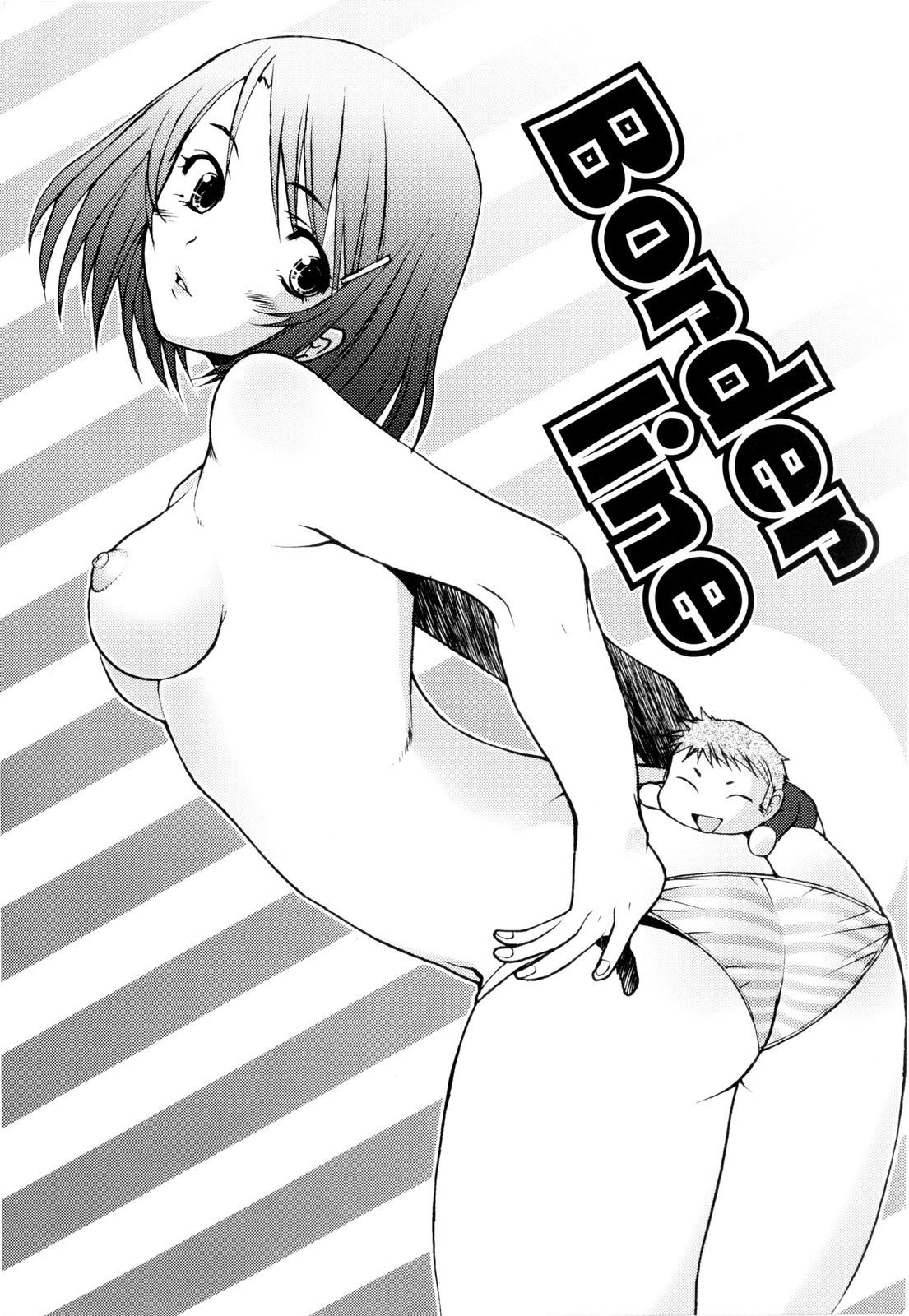 [堺はまち] つめあわせ♥