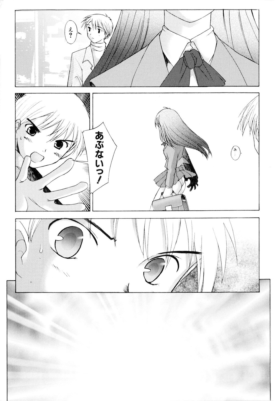 [堺はまち] つめあわせ♥