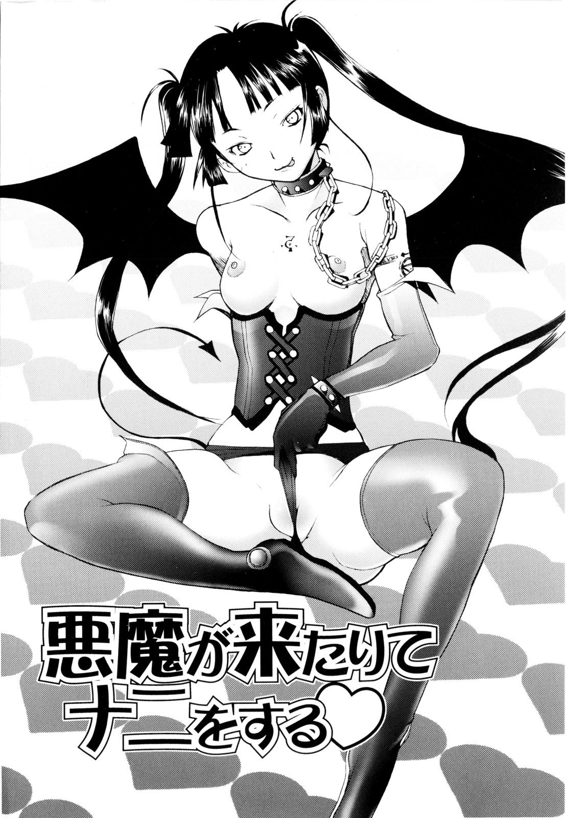 [堺はまち] つめあわせ♥
