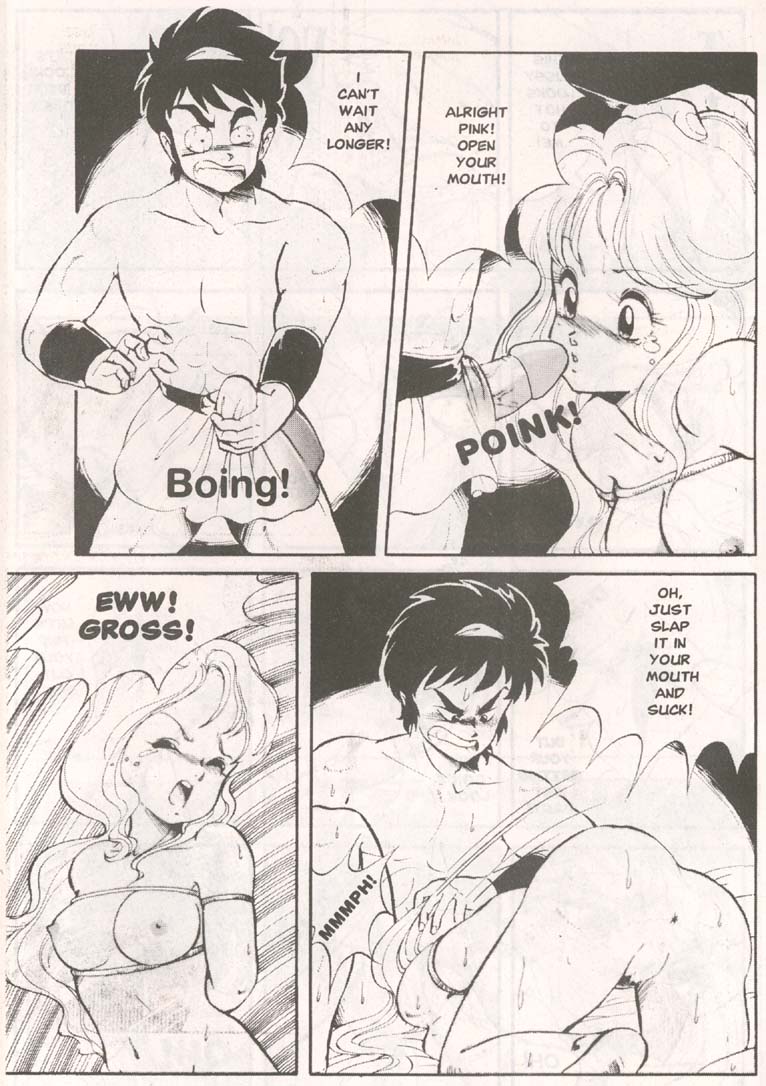 【ソフトセルピクチャーズ（糸陽子）】ドラゴンピンク第1巻第1章【英語】