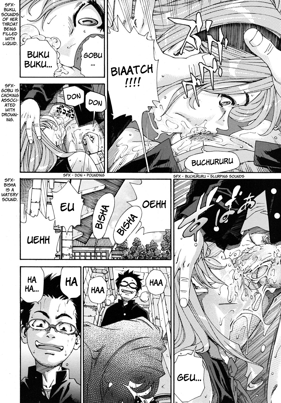 [世徒ゆうき] 雨森の槍 (COMIC ムジン 2009年 6月号) [英訳]