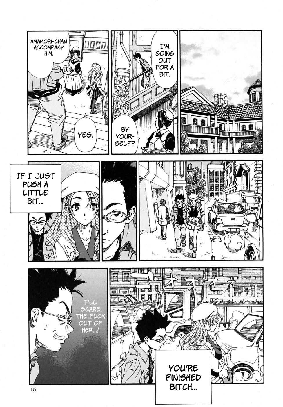 [世徒ゆうき] 雨森の槍 (COMIC ムジン 2009年 6月号) [英訳]