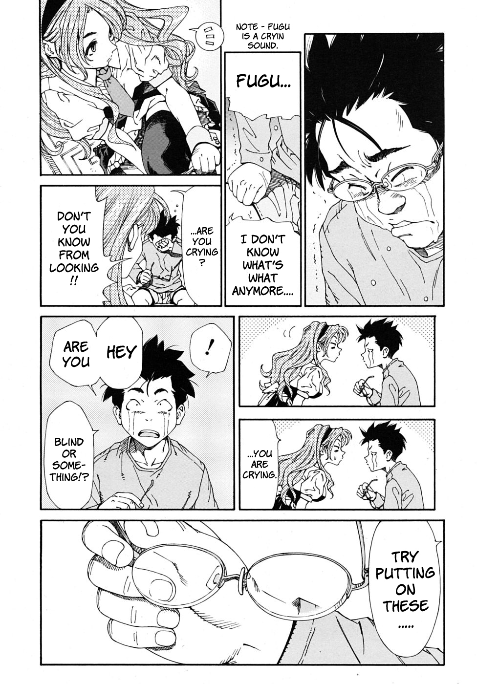 [世徒ゆうき] 雨森の槍 (COMIC ムジン 2009年 6月号) [英訳]