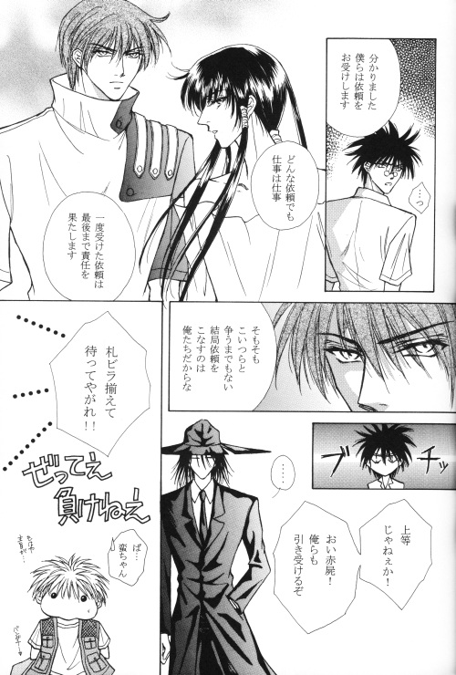 白蓮-十兵衛一樹