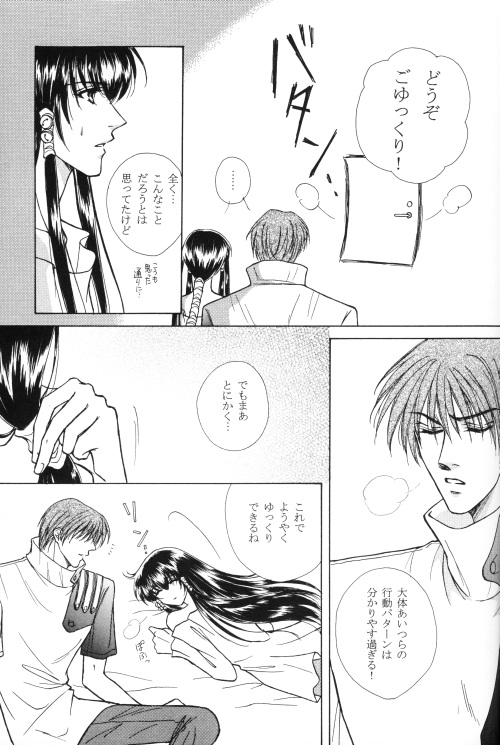 白蓮-十兵衛一樹