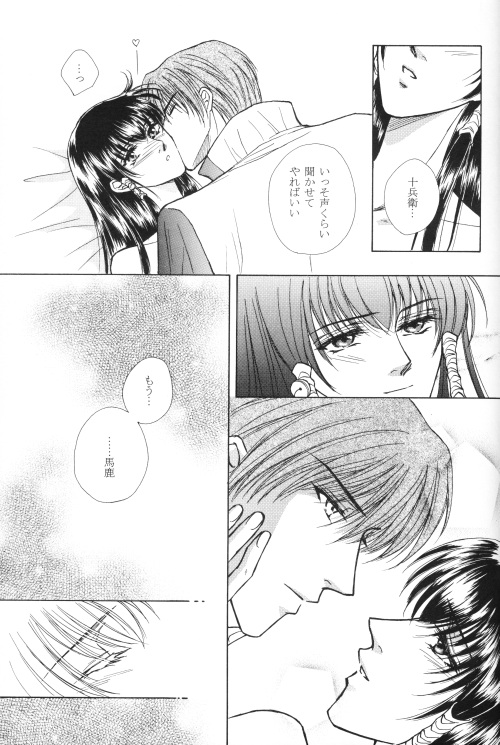 白蓮-十兵衛一樹