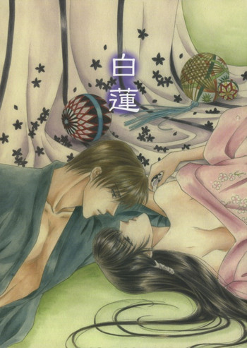 白蓮-十兵衛一樹