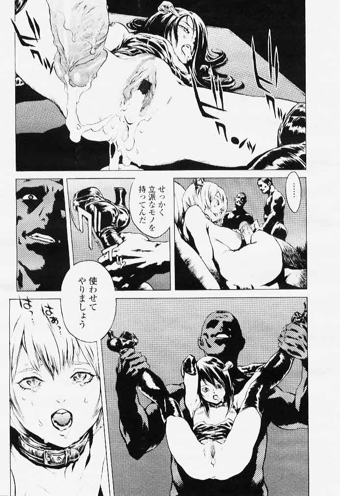 [胃之上奇嘉郎] DOLLS