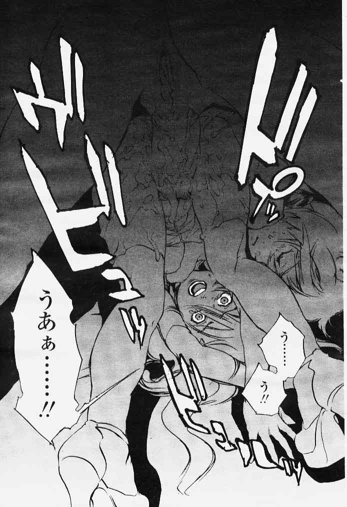 [胃之上奇嘉郎] DOLLS