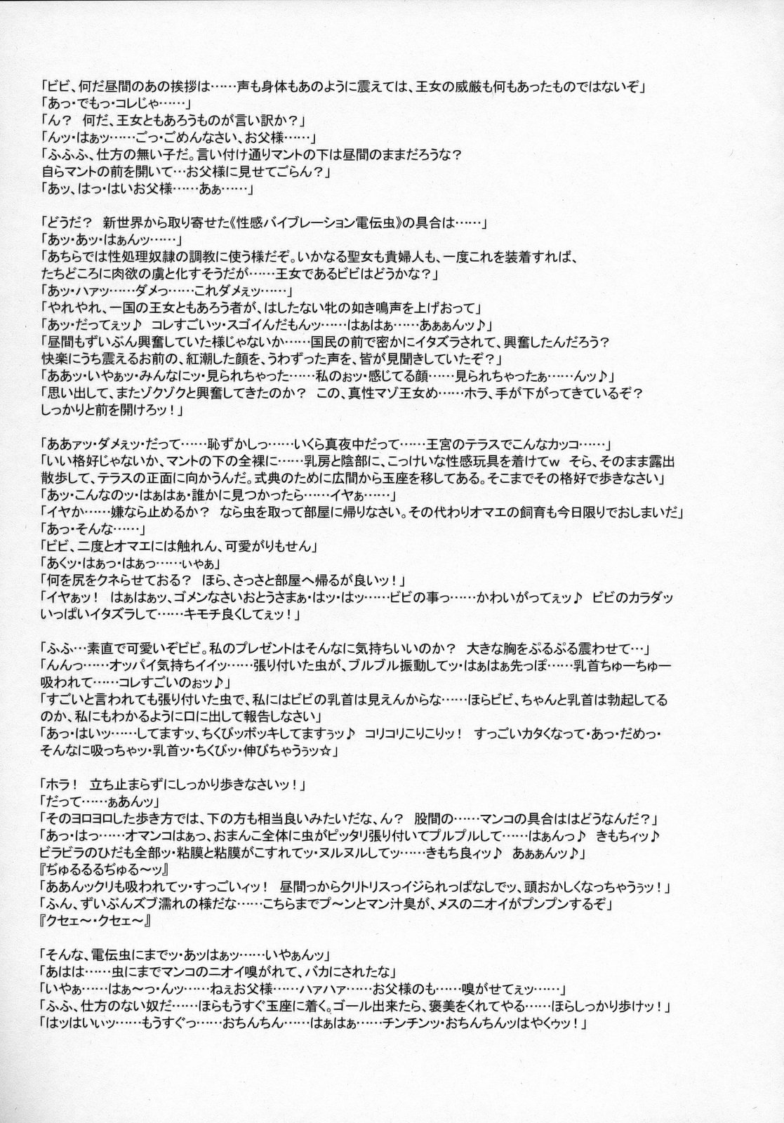 (C75) [肉りんご (カクガリ兄弟)] 日本PRACTICE2 (ワンピース) [英訳]