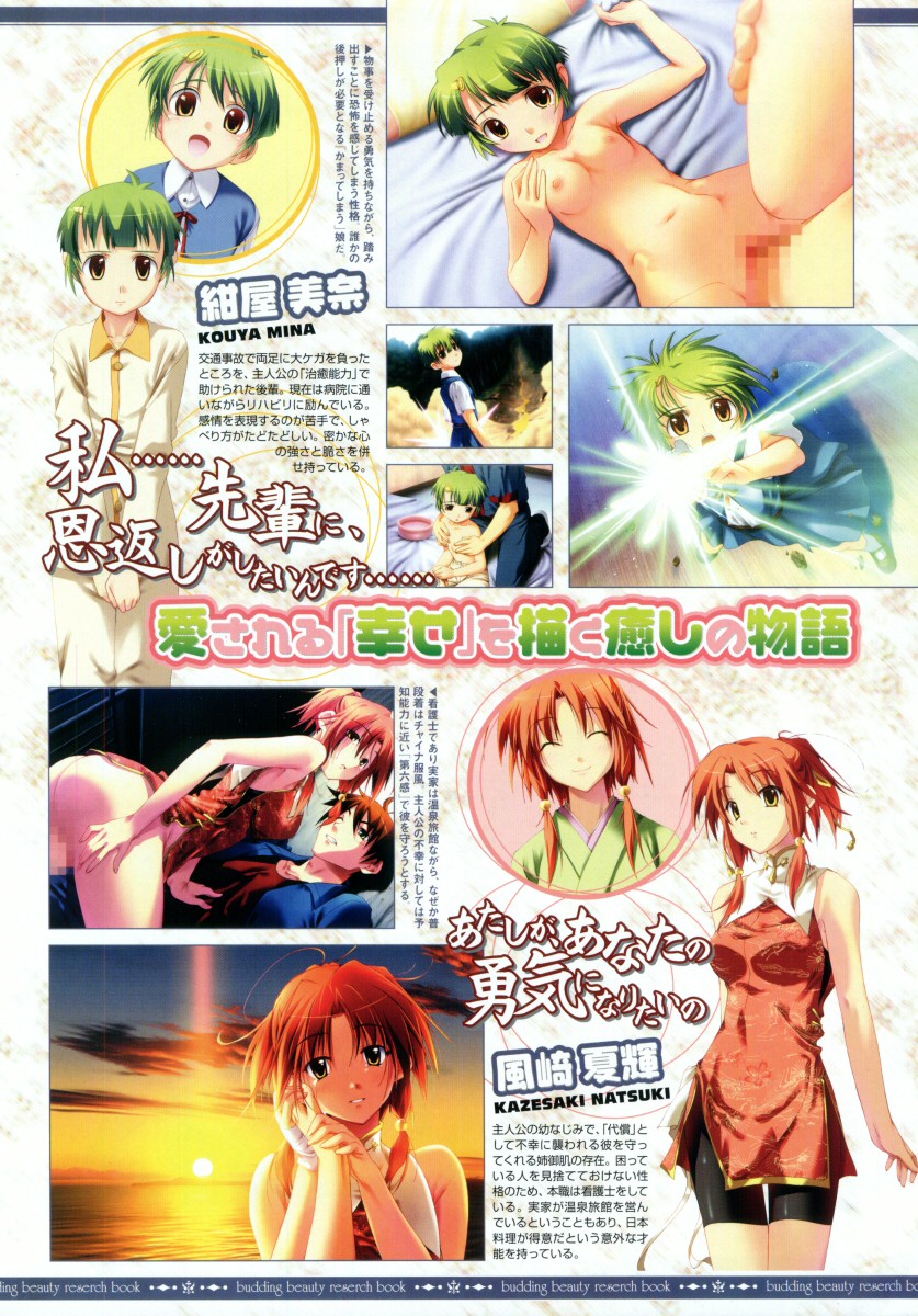 コミックメガストア 2005年9月号