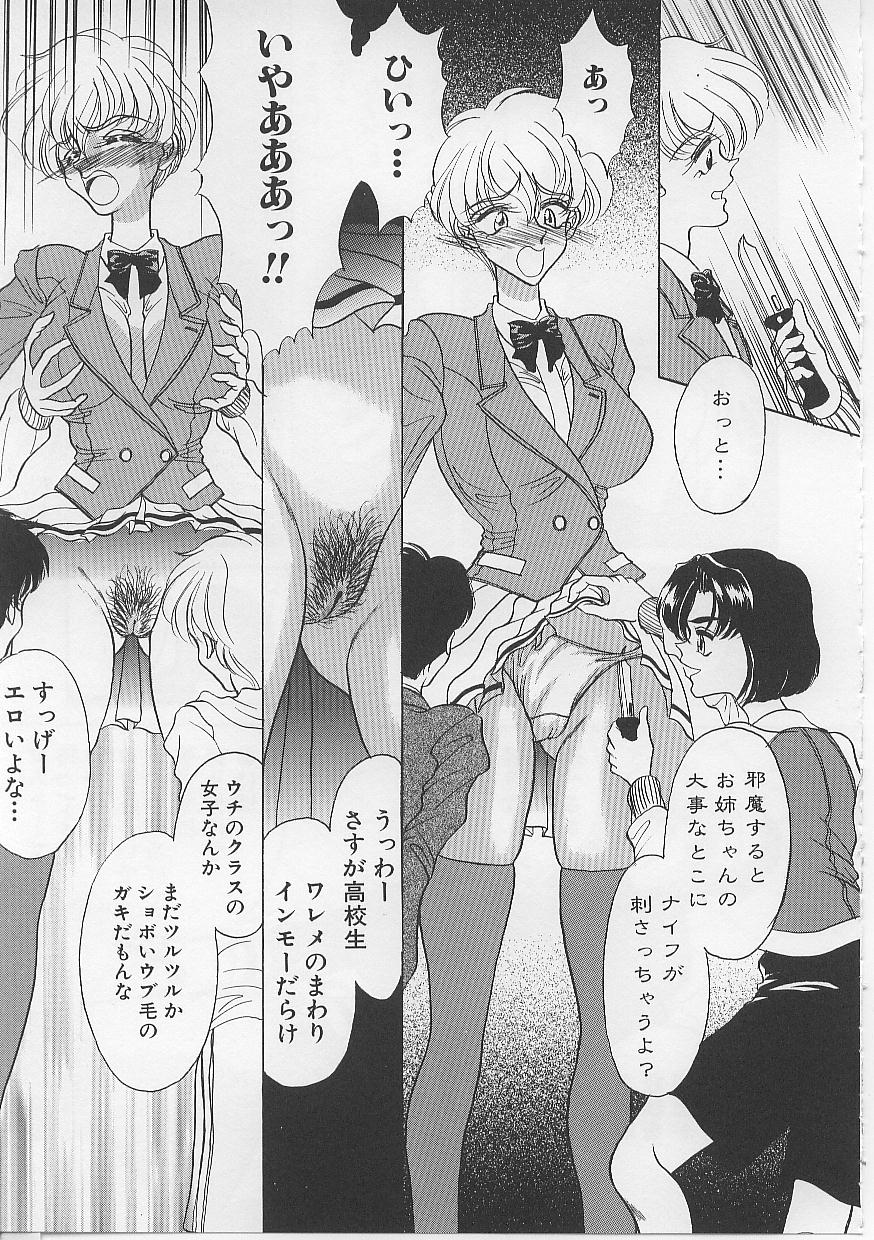 [ロシヤの脱走兵] 女体闇市場