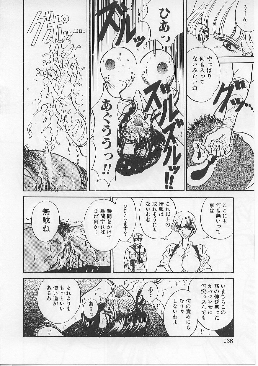 [ロシヤの脱走兵] 女体闇市場